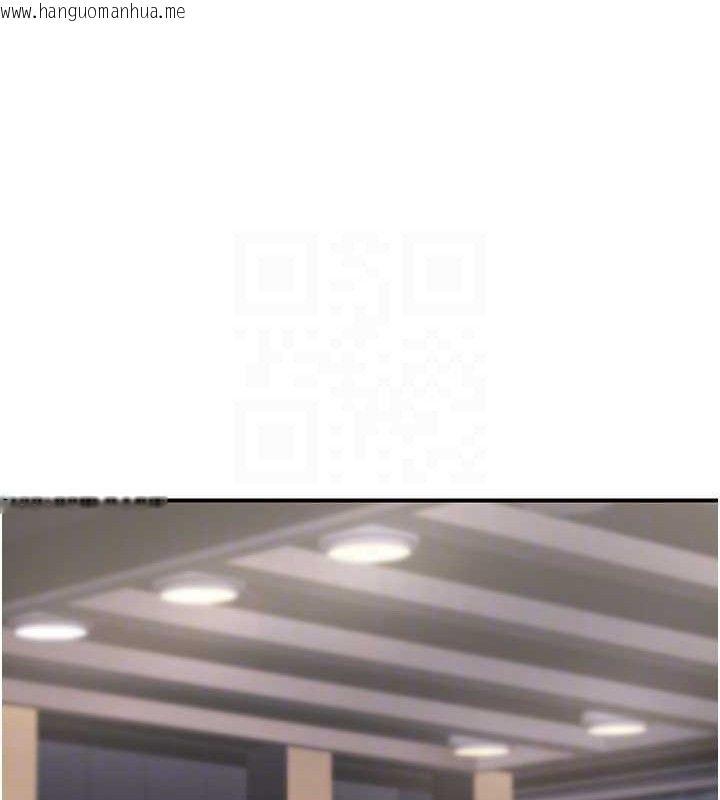 韩国漫画公务员的桃色副业韩漫_公务员的桃色副业-第29话-两人的真实身分是…?!在线免费阅读-韩国漫画-第105张图片