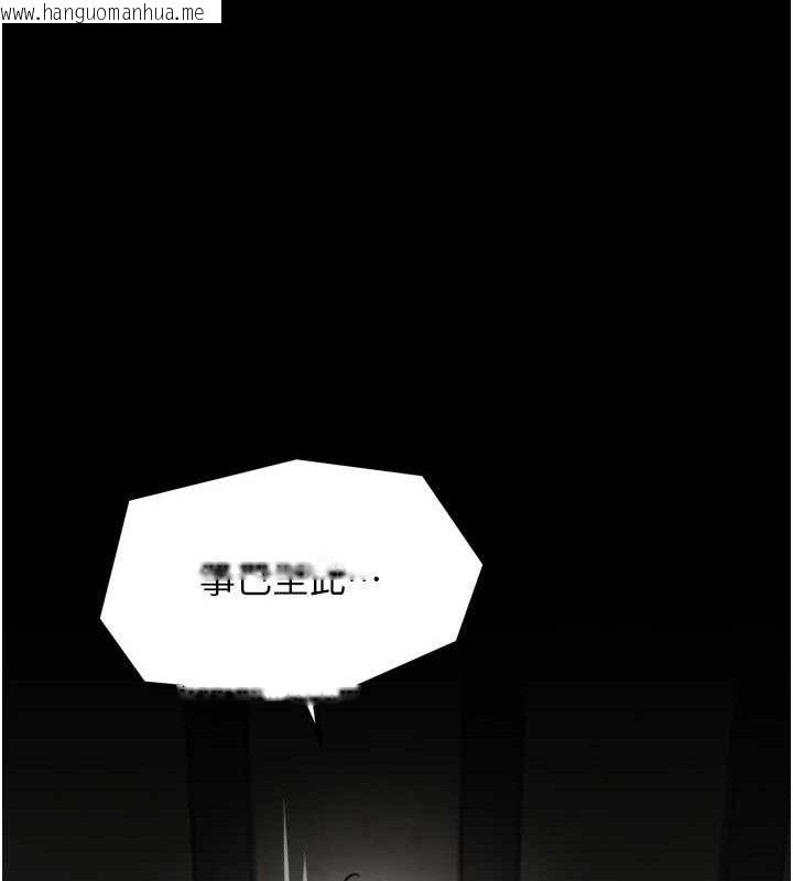 韩国漫画最强家丁韩漫_最强家丁-第49话-从以前到现在都是我在线免费阅读-韩国漫画-第32张图片