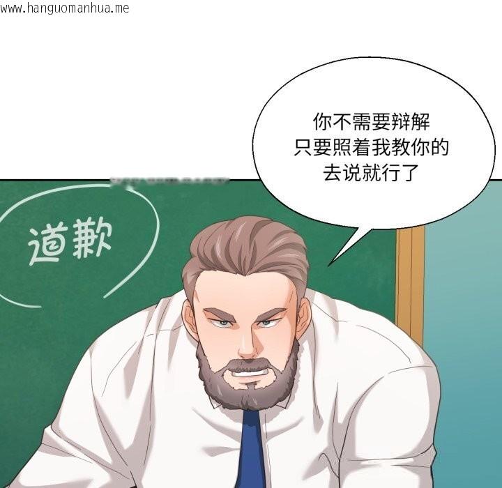 韩国漫画我的傻瓜男友韩漫_我的傻瓜男友-第23话在线免费阅读-韩国漫画-第38张图片