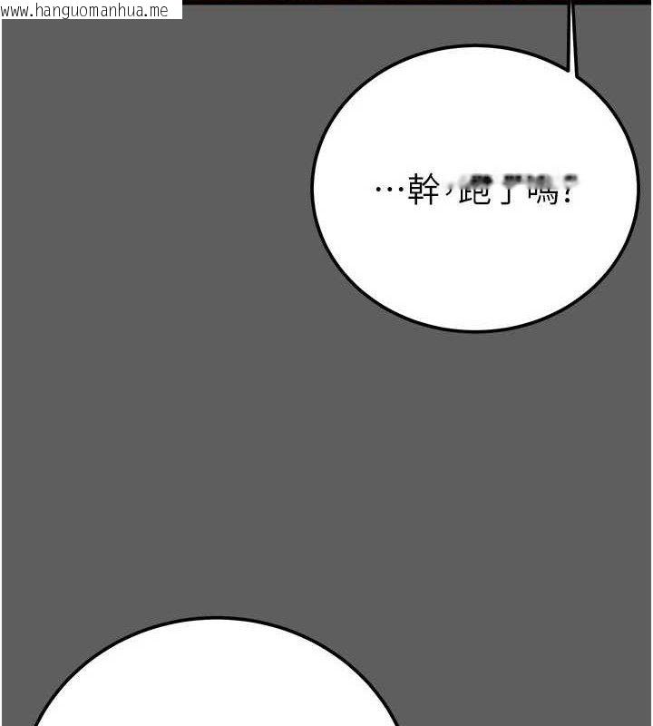 韩国漫画掠夺行动韩漫_掠夺行动-第67话-错信的代价在线免费阅读-韩国漫画-第85张图片