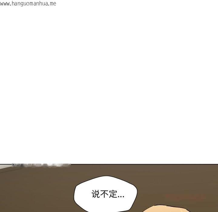 韩国漫画坏女人/了不起的她韩漫_坏女人/了不起的她-第78话在线免费阅读-韩国漫画-第99张图片