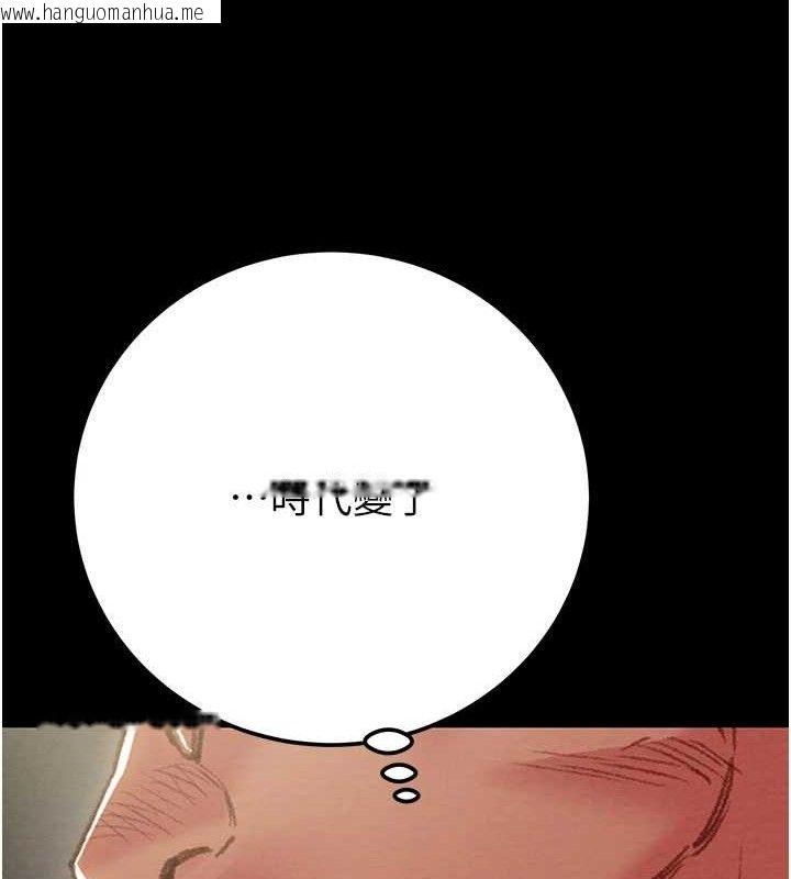韩国漫画掠夺行动韩漫_掠夺行动-第67话-错信的代价在线免费阅读-韩国漫画-第122张图片