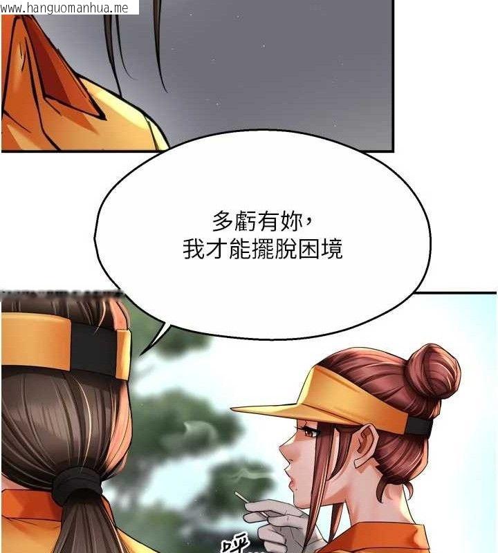 韩国漫画痒乐多阿姨韩漫_痒乐多阿姨-第73话-你愿意重新订购痒乐多吗?在线免费阅读-韩国漫画-第31张图片