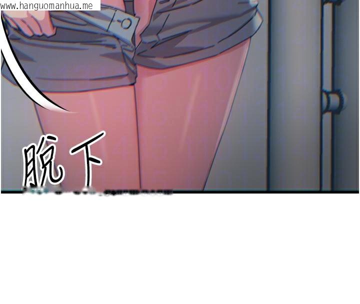 韩国漫画恶次人生韩漫_恶次人生-第37话-请教训低贱的母狗在线免费阅读-韩国漫画-第111张图片