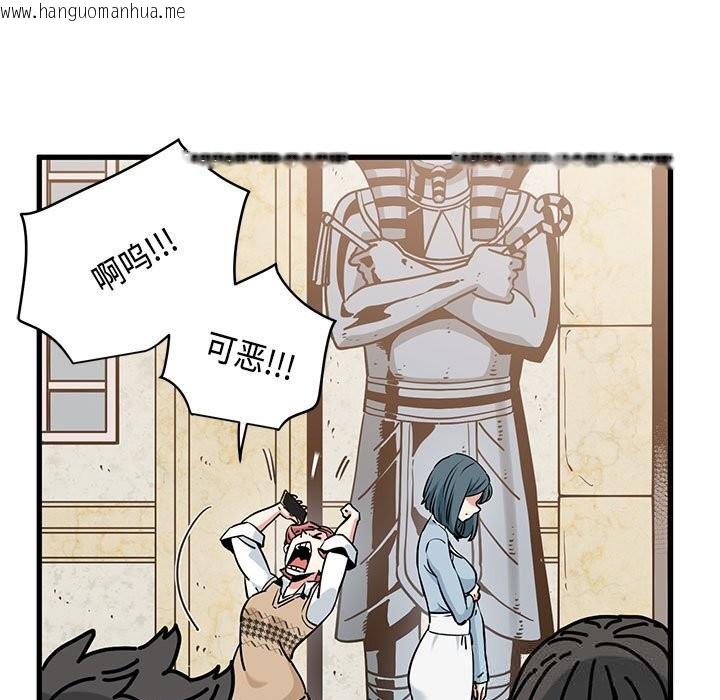 韩国漫画发小碰不得/强制催眠韩漫_发小碰不得/强制催眠-第80话在线免费阅读-韩国漫画-第53张图片