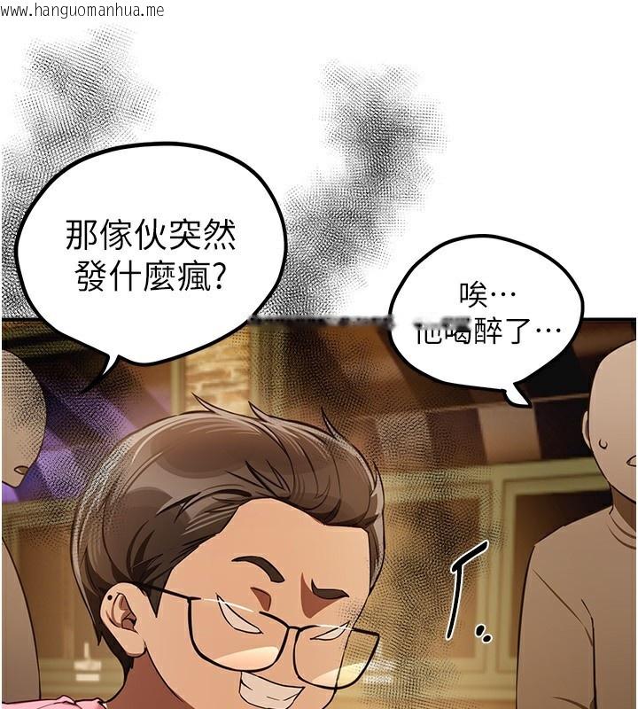 韩国漫画Beautiful-Days韩漫_Beautiful-Days-第45话-插入23岁女大学生在线免费阅读-韩国漫画-第21张图片