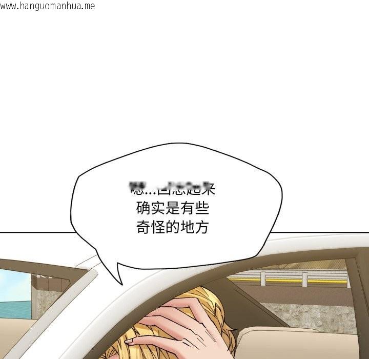 韩国漫画坏女人/了不起的她韩漫_坏女人/了不起的她-第78话在线免费阅读-韩国漫画-第77张图片