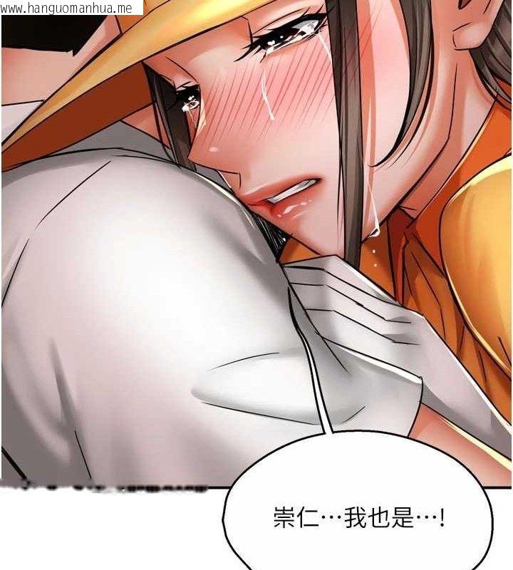 韩国漫画痒乐多阿姨韩漫_痒乐多阿姨-第73话-你愿意重新订购痒乐多吗?在线免费阅读-韩国漫画-第127张图片