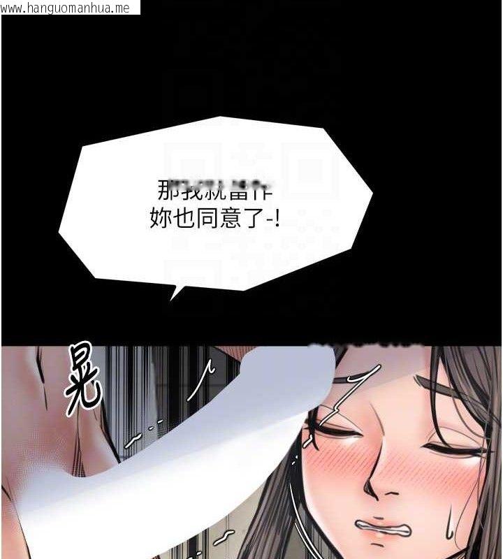 韩国漫画最强家丁韩漫_最强家丁-第49话-从以前到现在都是我在线免费阅读-韩国漫画-第77张图片