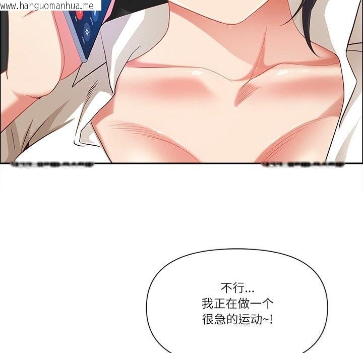 韩国漫画最强男人韩漫_最强男人-第35话在线免费阅读-韩国漫画-第116张图片