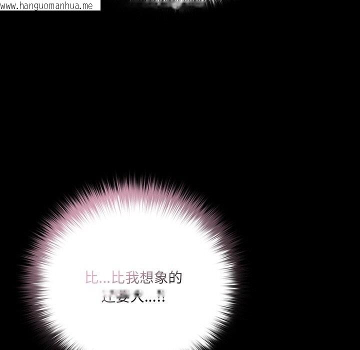 韩国漫画幸福来得太突然韩漫_幸福来得太突然-第35话在线免费阅读-韩国漫画-第7张图片