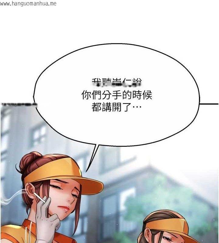 韩国漫画痒乐多阿姨韩漫_痒乐多阿姨-第73话-你愿意重新订购痒乐多吗?在线免费阅读-韩国漫画-第35张图片