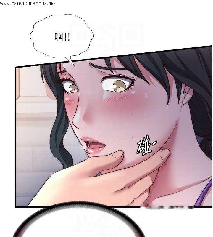 韩国漫画民宿精营中韩漫_民宿精营中-第22话-人家想跟你慢慢玩在线免费阅读-韩国漫画-第95张图片