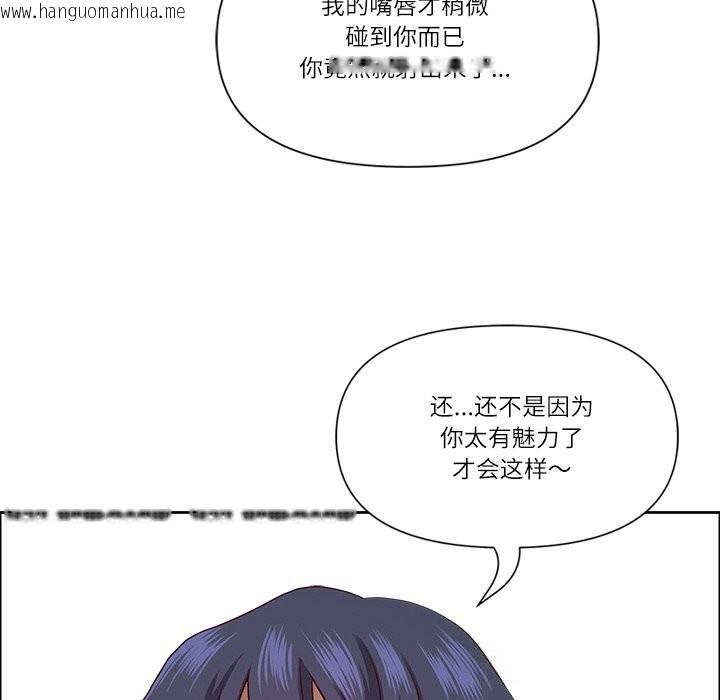 韩国漫画最强男人韩漫_最强男人-第35话在线免费阅读-韩国漫画-第72张图片