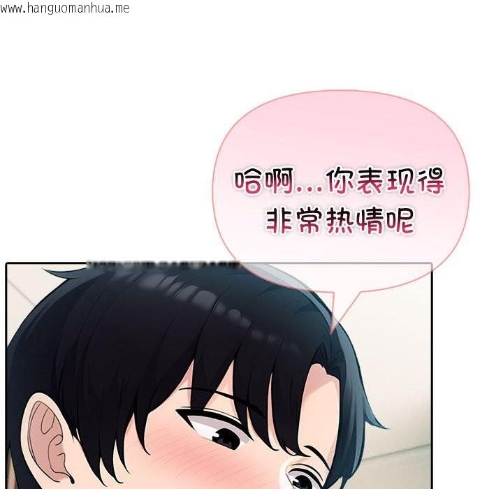 韩国漫画夫妇游戏韩漫_夫妇游戏-第39话在线免费阅读-韩国漫画-第22张图片