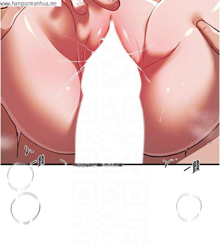 韩国漫画Beautiful-Days韩漫_Beautiful-Days-第45话-插入23岁女大学生在线免费阅读-韩国漫画-第119张图片