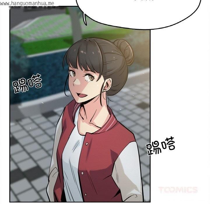 韩国漫画爸爸也疯狂韩漫_爸爸也疯狂-第21话在线免费阅读-韩国漫画-第6张图片