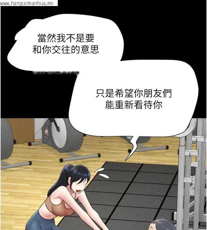 韩国漫画韶恩韩漫_韶恩-第61话-羽伦，抱我…在线免费阅读-韩国漫画-第9张图片