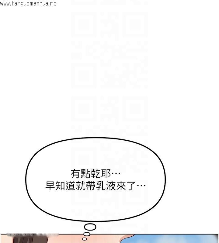 韩国漫画鲁蛇社畜的金手指韩漫_鲁蛇社畜的金手指-第33话-不会让你「饿」到在线免费阅读-韩国漫画-第80张图片