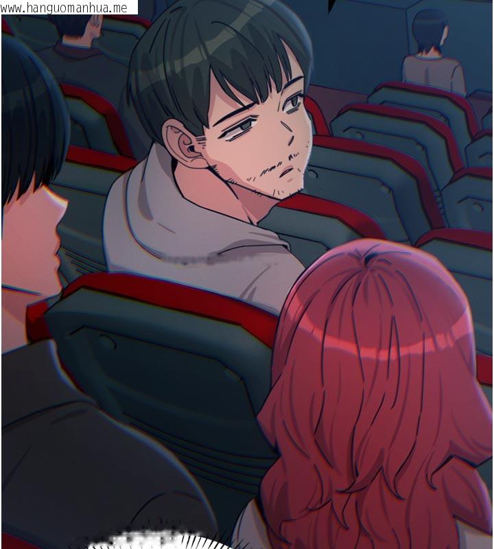 韩国漫画恶次人生韩漫_恶次人生-第37话-请教训低贱的母狗在线免费阅读-韩国漫画-第86张图片