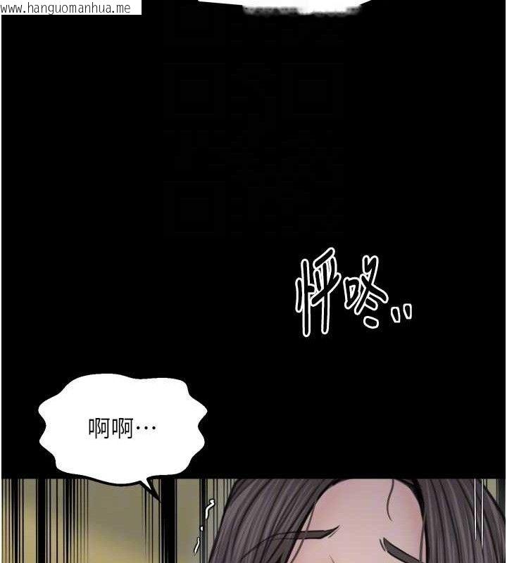 韩国漫画最强家丁韩漫_最强家丁-第49话-从以前到现在都是我在线免费阅读-韩国漫画-第36张图片