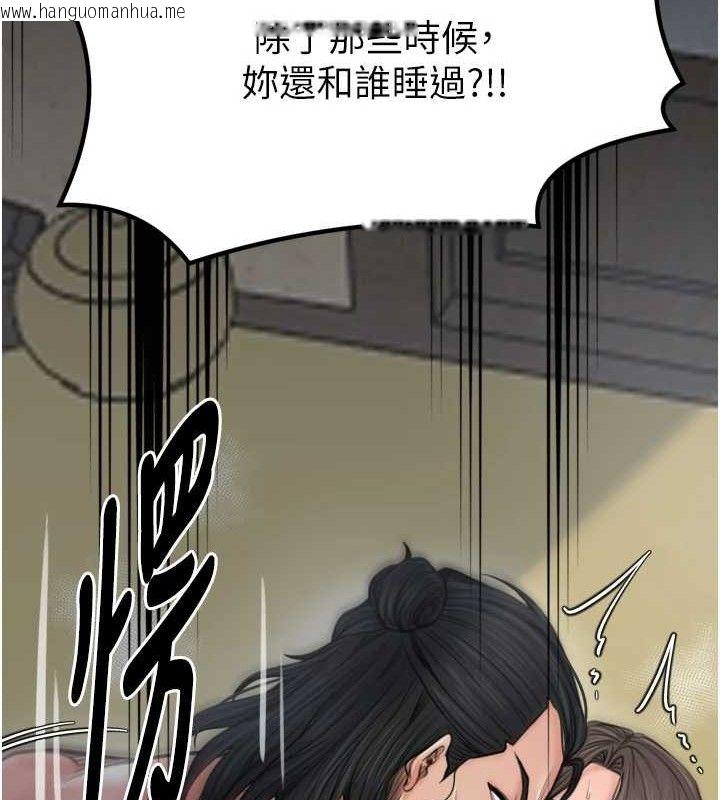 韩国漫画最强家丁韩漫_最强家丁-第49话-从以前到现在都是我在线免费阅读-韩国漫画-第177张图片