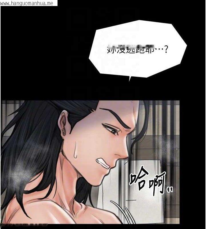 韩国漫画最强家丁韩漫_最强家丁-第49话-从以前到现在都是我在线免费阅读-韩国漫画-第75张图片