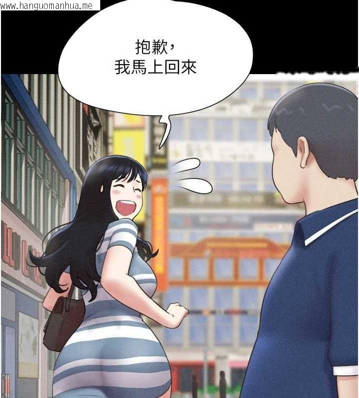 韩国漫画韶恩韩漫_韶恩-第61话-羽伦，抱我…在线免费阅读-韩国漫画-第51张图片