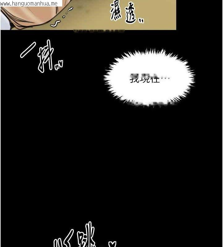 韩国漫画最强家丁韩漫_最强家丁-第49话-从以前到现在都是我在线免费阅读-韩国漫画-第68张图片