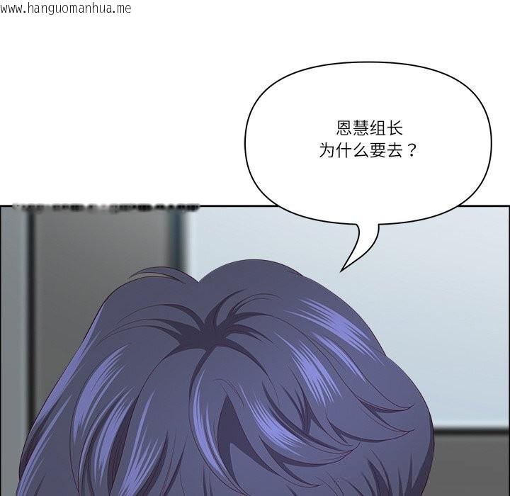 韩国漫画最强男人韩漫_最强男人-第35话在线免费阅读-韩国漫画-第146张图片