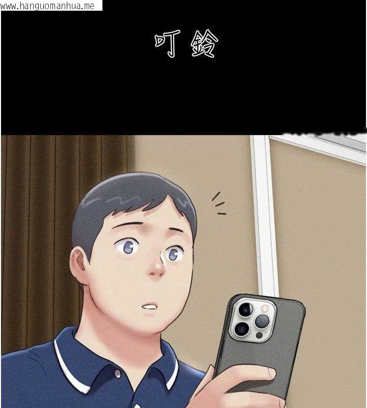 韩国漫画韶恩韩漫_韶恩-第61话-羽伦，抱我…在线免费阅读-韩国漫画-第124张图片