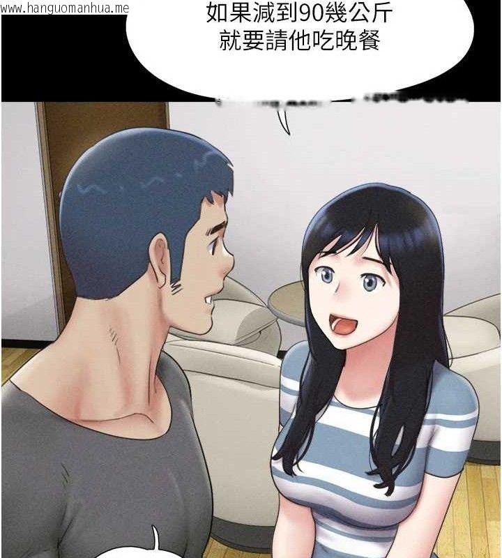 韩国漫画韶恩韩漫_韶恩-第61话-羽伦，抱我…在线免费阅读-韩国漫画-第34张图片