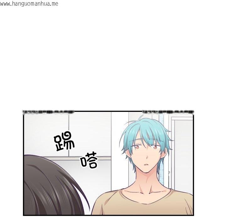 韩国漫画柔软的爱人韩漫_柔软的爱人-第20话在线免费阅读-韩国漫画-第23张图片