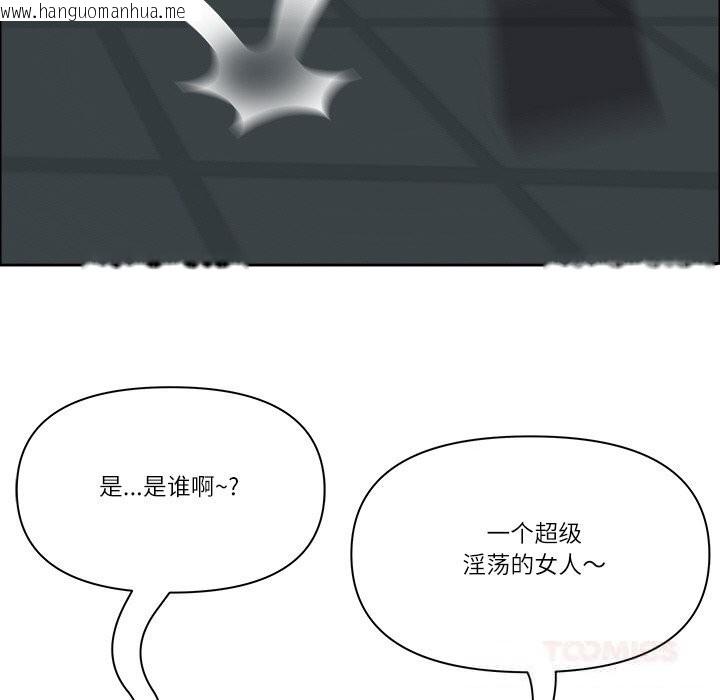 韩国漫画最强男人韩漫_最强男人-第35话在线免费阅读-韩国漫画-第129张图片