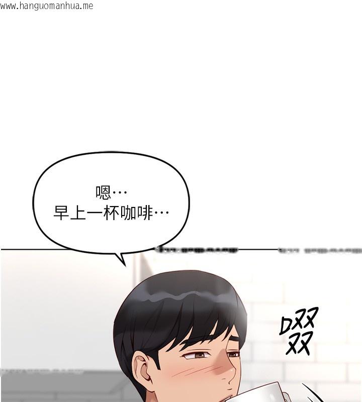 韩国漫画鲁蛇社畜的金手指韩漫_鲁蛇社畜的金手指-第33话-不会让你「饿」到在线免费阅读-韩国漫画-第139张图片