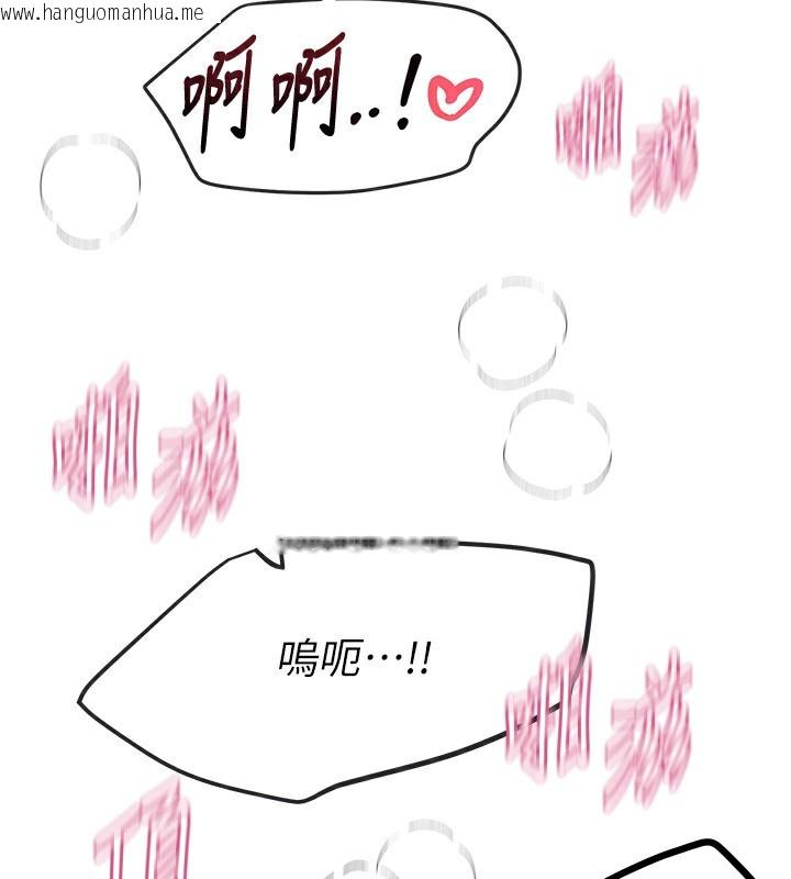 韩国漫画Beautiful-Days韩漫_Beautiful-Days-第45话-插入23岁女大学生在线免费阅读-韩国漫画-第153张图片