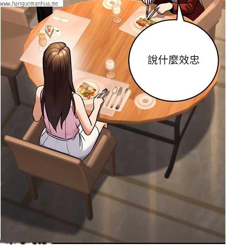 韩国漫画公务员的桃色副业韩漫_公务员的桃色副业-第29话-两人的真实身分是…?!在线免费阅读-韩国漫画-第67张图片