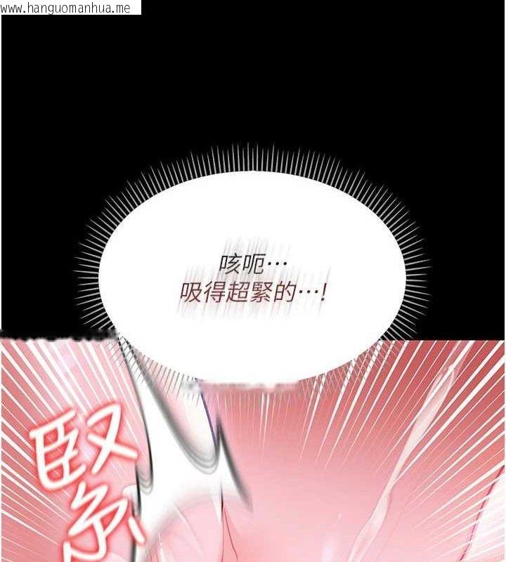韩国漫画借妻条约韩漫_借妻条约-第9话-叫著其他男人的名字在线免费阅读-韩国漫画-第104张图片