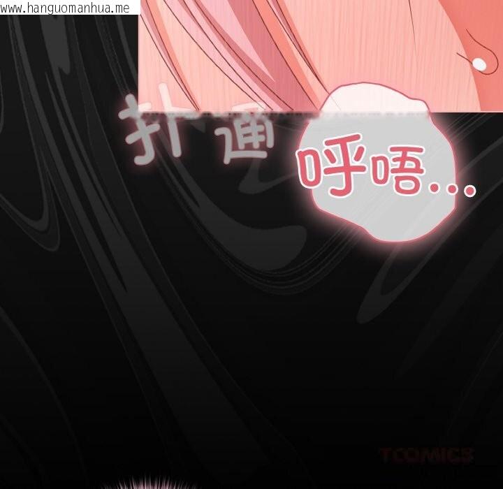 韩国漫画幸福来得太突然韩漫_幸福来得太突然-第35话在线免费阅读-韩国漫画-第120张图片
