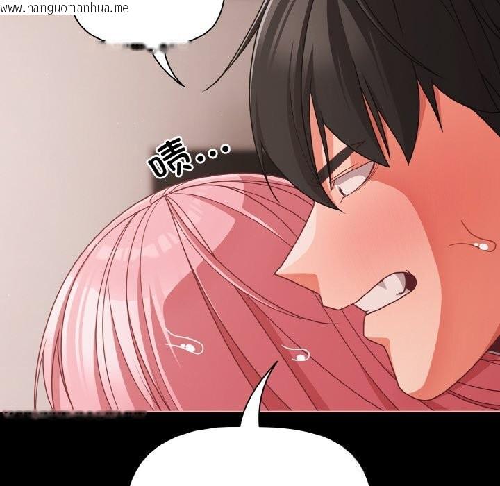 韩国漫画幸福来得太突然韩漫_幸福来得太突然-第35话在线免费阅读-韩国漫画-第116张图片