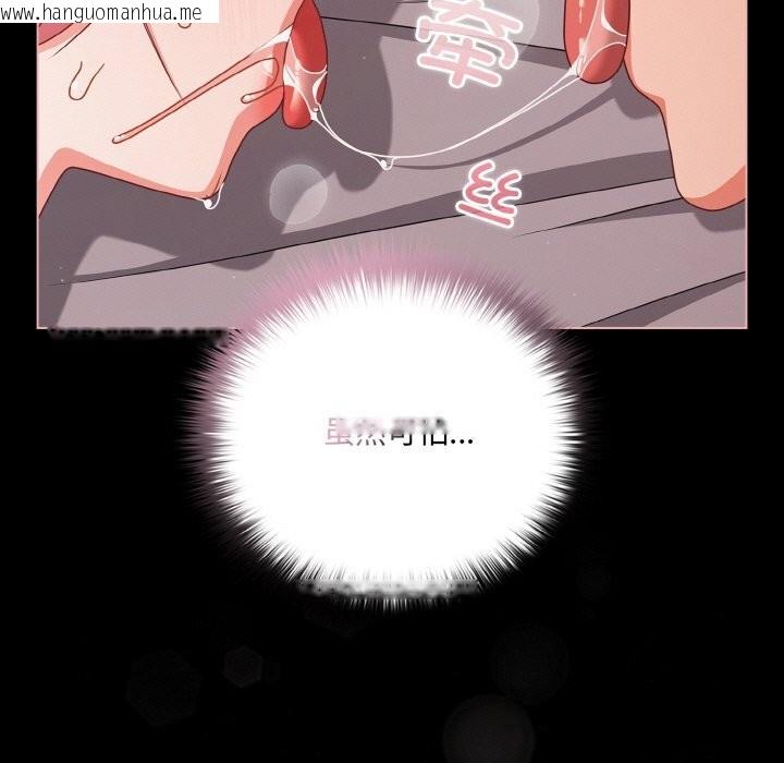 韩国漫画幸福来得太突然韩漫_幸福来得太突然-第35话在线免费阅读-韩国漫画-第79张图片