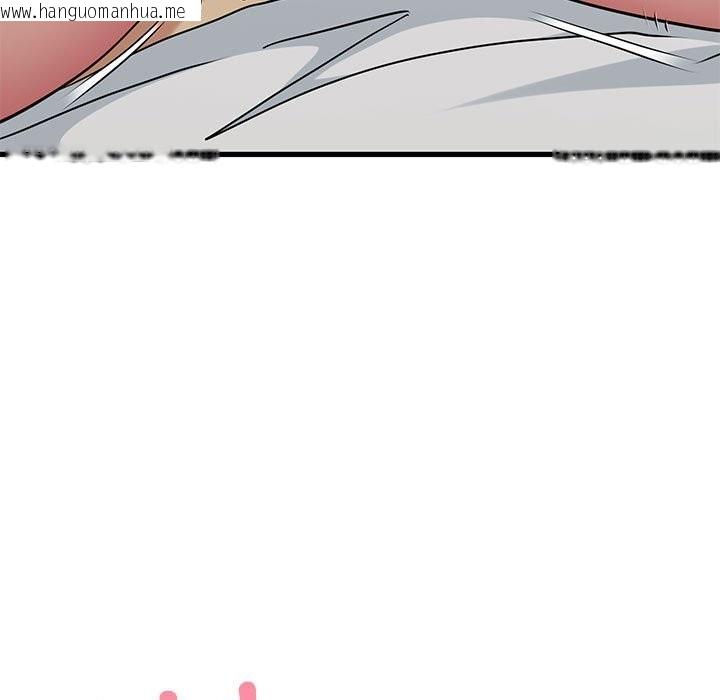 韩国漫画发小碰不得/强制催眠韩漫_发小碰不得/强制催眠-第80话在线免费阅读-韩国漫画-第95张图片