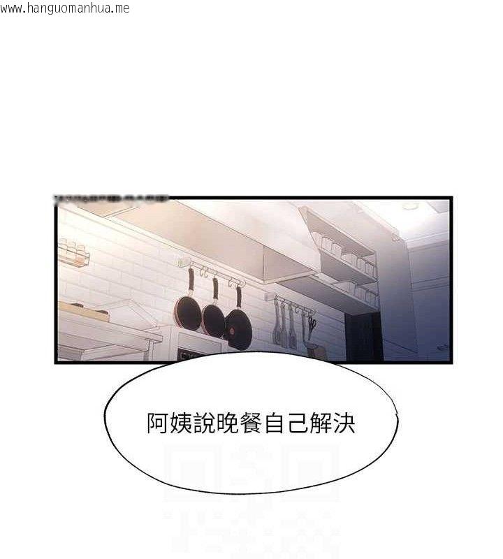 韩国漫画民宿精营中韩漫_民宿精营中-第22话-人家想跟你慢慢玩在线免费阅读-韩国漫画-第42张图片
