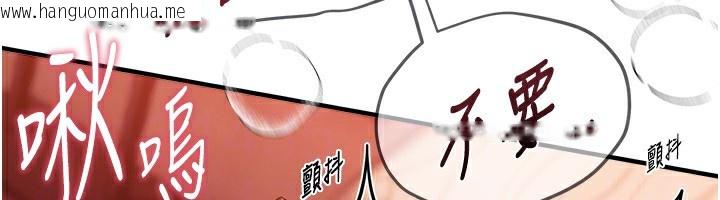 韩国漫画Beautiful-Days韩漫_Beautiful-Days-第45话-插入23岁女大学生在线免费阅读-韩国漫画-第75张图片