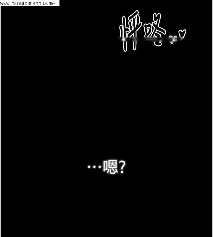 韩国漫画最强家丁韩漫_最强家丁-第49话-从以前到现在都是我在线免费阅读-韩国漫画-第64张图片