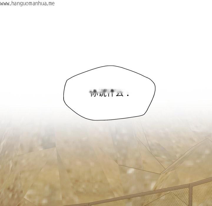 韩国漫画坏女人/了不起的她韩漫_坏女人/了不起的她-第78话在线免费阅读-韩国漫画-第60张图片
