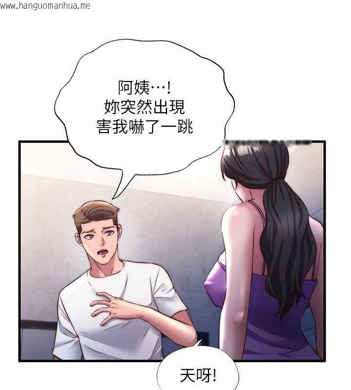 韩国漫画民宿精营中韩漫_民宿精营中-第22话-人家想跟你慢慢玩在线免费阅读-韩国漫画-第59张图片