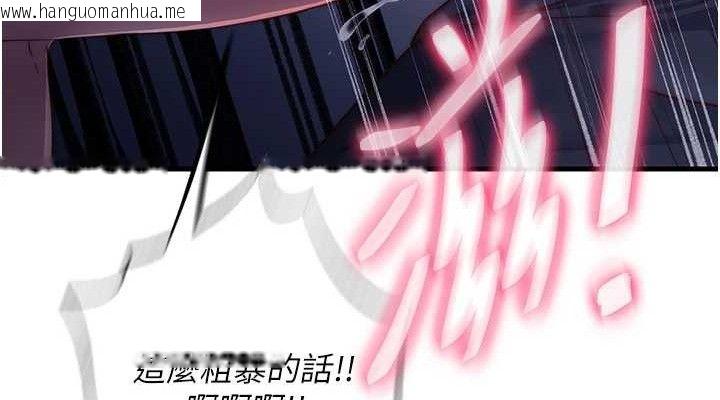 韩国漫画民宿精营中韩漫_民宿精营中-第22话-人家想跟你慢慢玩在线免费阅读-韩国漫画-第114张图片