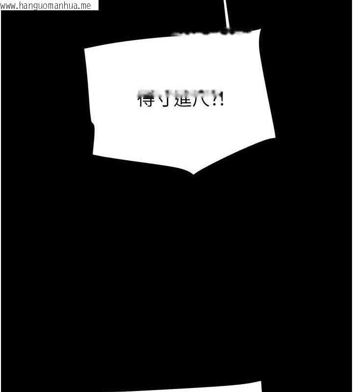 韩国漫画掠夺行动韩漫_掠夺行动-第67话-错信的代价在线免费阅读-韩国漫画-第131张图片