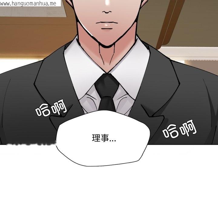 韩国漫画坏女人/了不起的她韩漫_坏女人/了不起的她-第78话在线免费阅读-韩国漫画-第19张图片